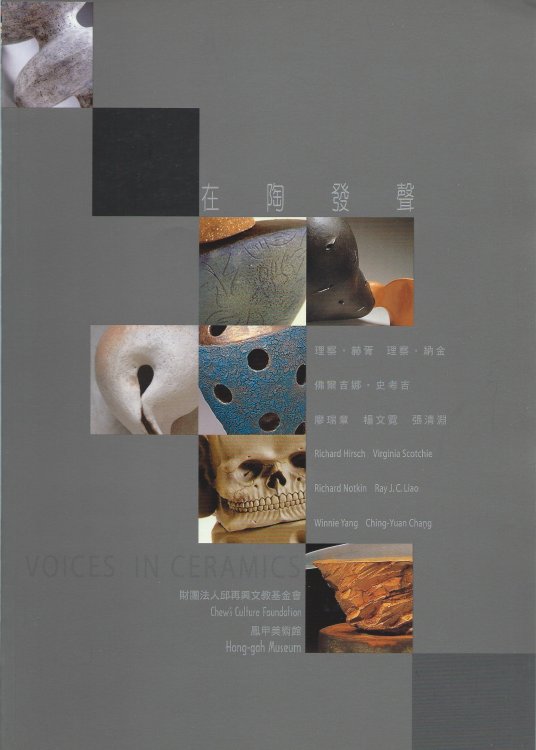 VOICES IN CERAMICS