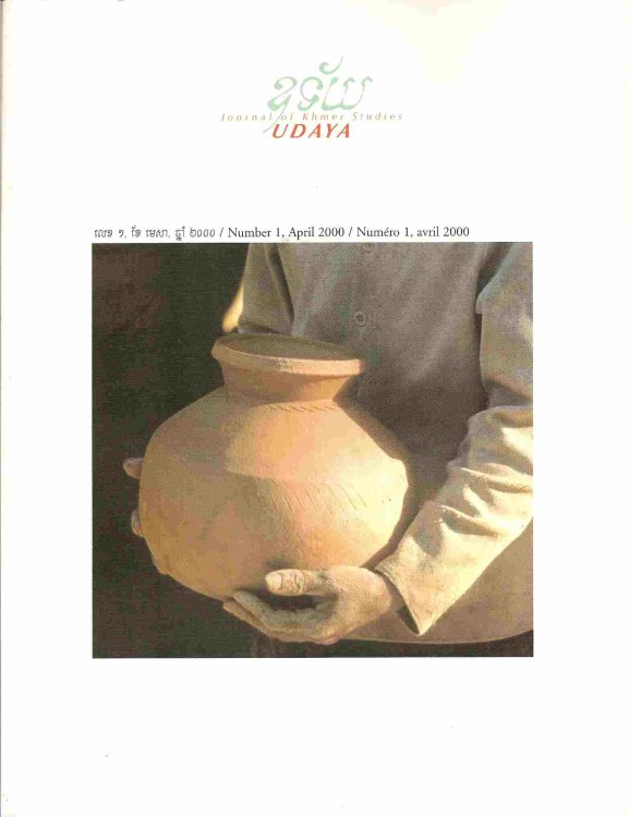 JOURNAL OF KHMER STUDIES - UDAYA - Number 1, April 2000