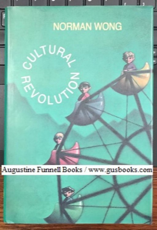 Cultural Revolution (inscribed & signed)