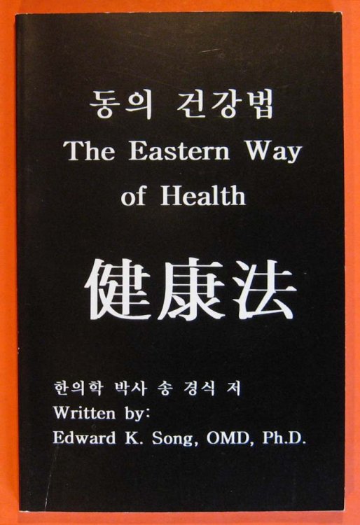 The Eastern Way to Health