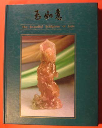 The Beautiful Sculpture of Jade
