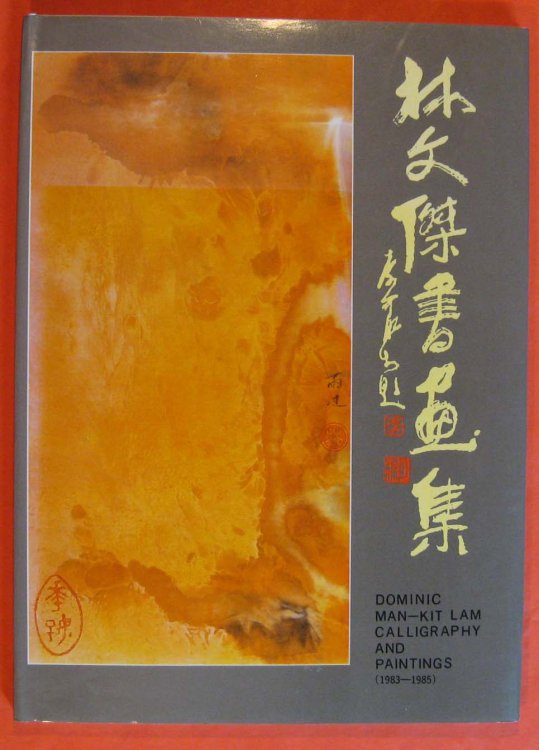 Dominic Man-Kit Lam: Calligraphy and Paintings, 1983 - 1985