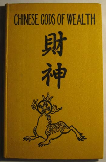 The Chinese Gods of Wealth: A Lecture Delivered at the School of Oriental Studies, University of London, on 26th March, 1926