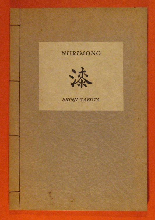 Nurimono
