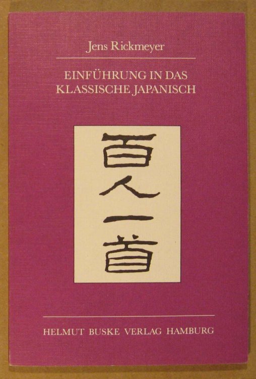 Einfuhrung in das klassische Japanisch : anhand der Gedichtanthologie Hyakunin Isshu
