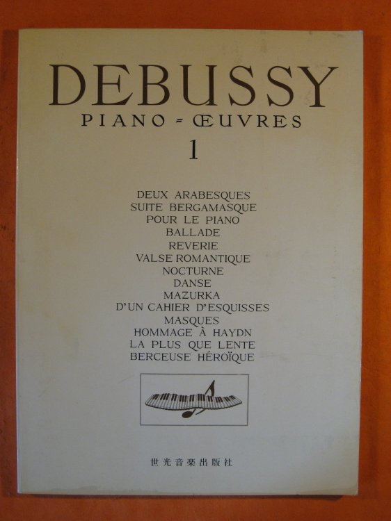 Debussy: Piano Oeuvres 1