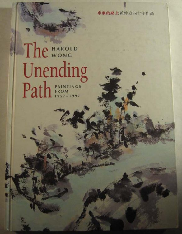 The Unending Path Paintings From 1957-1997