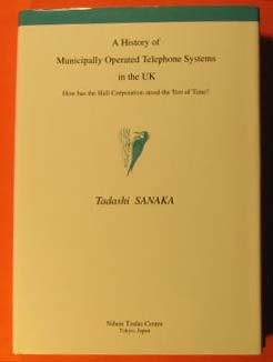 A History of Municipally Operated Telephone Systems in the UK : How Has the Hull Corporation Stood the Test of Time