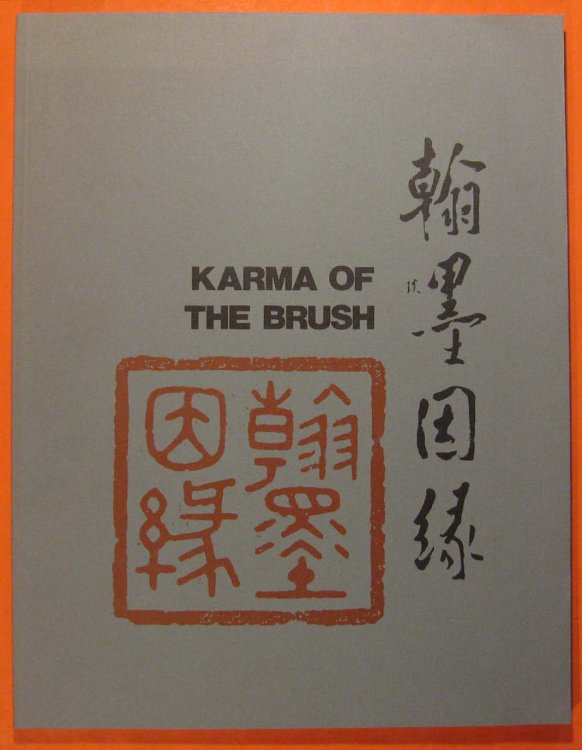 Karma of the Brush: An Exhibition of Contemporary Chinese and Japanese Calligraphy