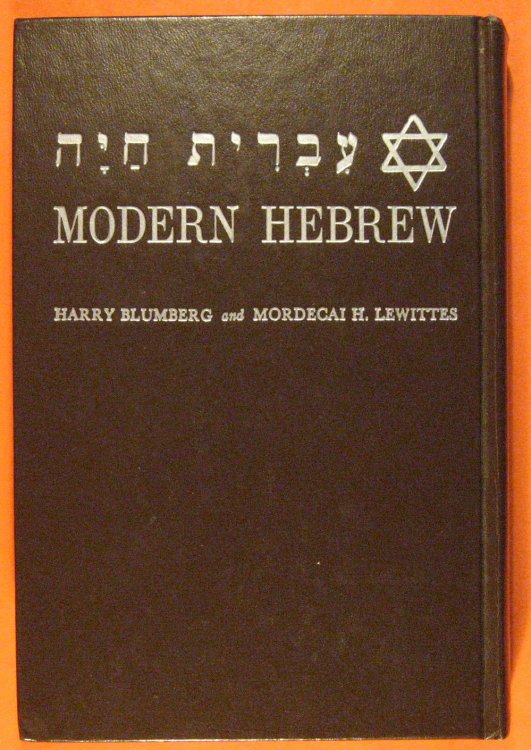 Modern Hebrew: A First Year Course in Conversation, Reading and Grammar (Part One)