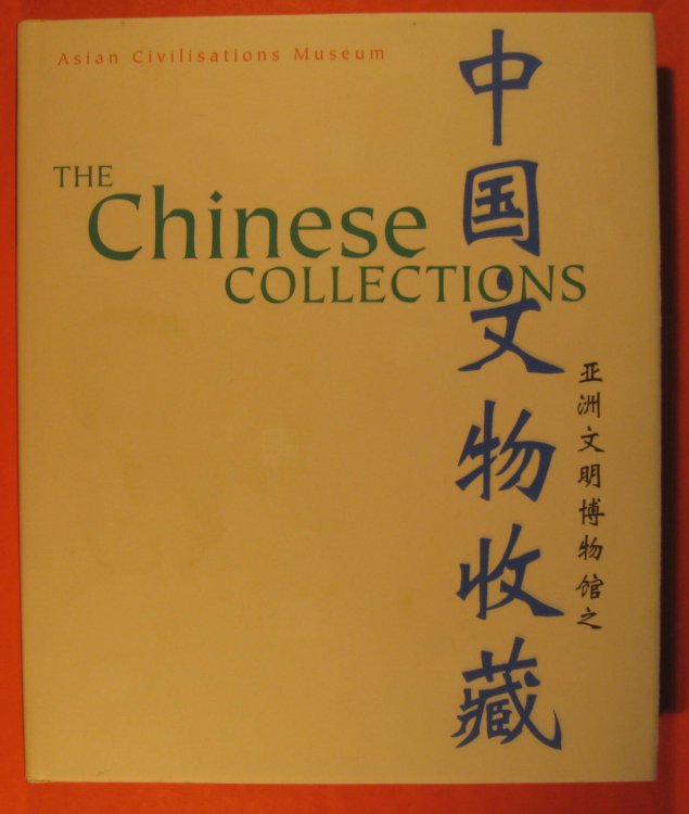 The Chinese Collections Asian Civilisations Museum: [Chung Kuo Wen Wushou Ts'ang Ya-Chou Wen Ming Po Wu Kuan]