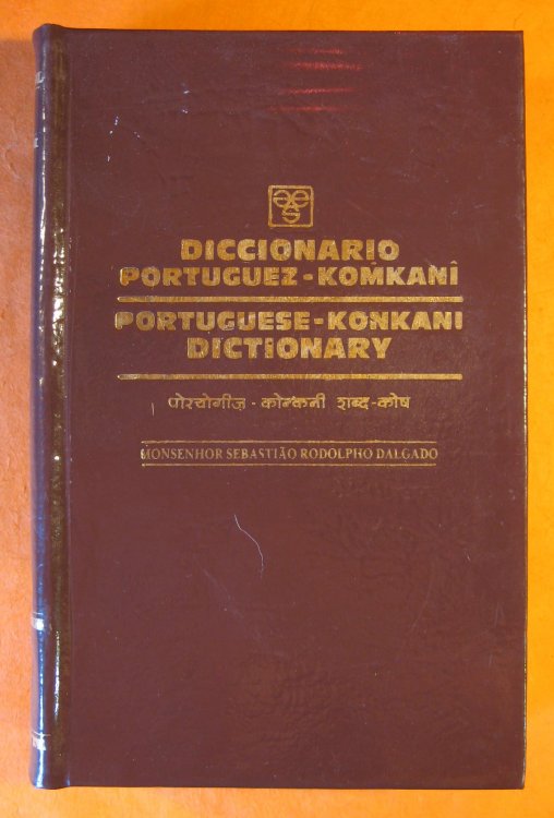 Diccionario Portuguez - Komkani / Portuguese - Konkani Dictionary