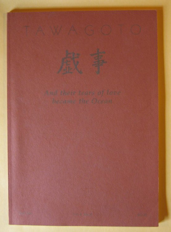 Tawagoto; the Sacred Foolish Song of the Hohm Community Fall 1991, V. 4, #4: The Visit of the Bauls of Bengal, april/may 1991