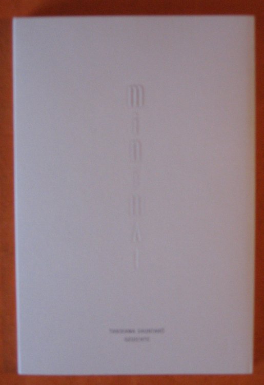 Minimal