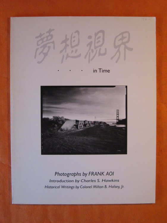 Musoshikai (The Dream Vision) Volume Two . in Time