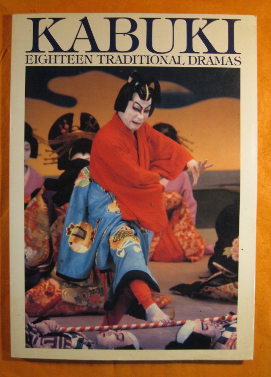 Kabuki: Eighteen Traditional Dramas