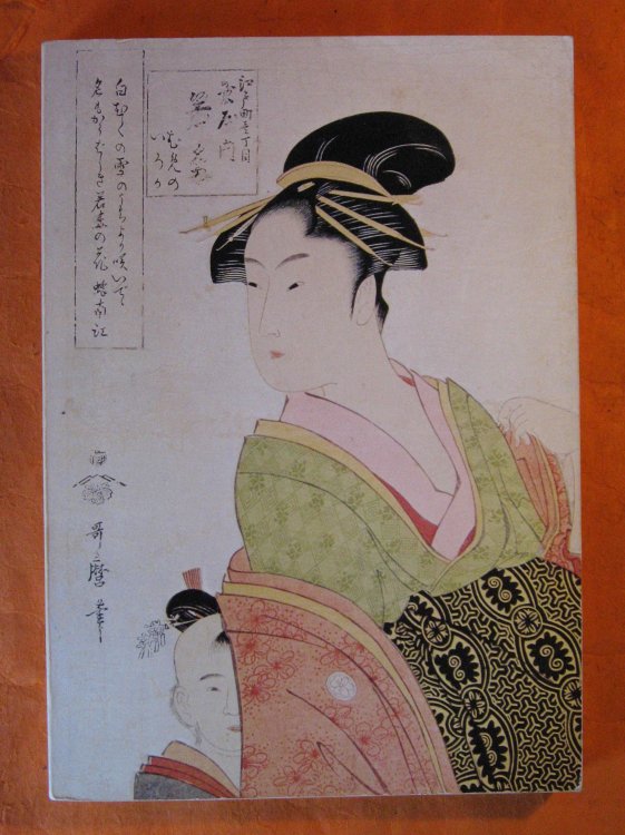 Utamaro and Hiroshige: In a Survey of Japanese Prints from the James A. Michener Collection