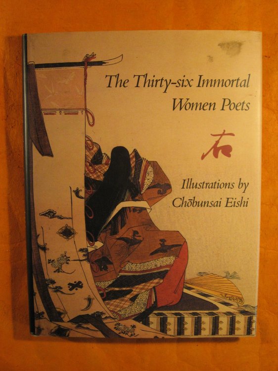 The Thirty-six Immortal Women Poets: A Poetry Album with Illustrations By Chobunsai Eishi