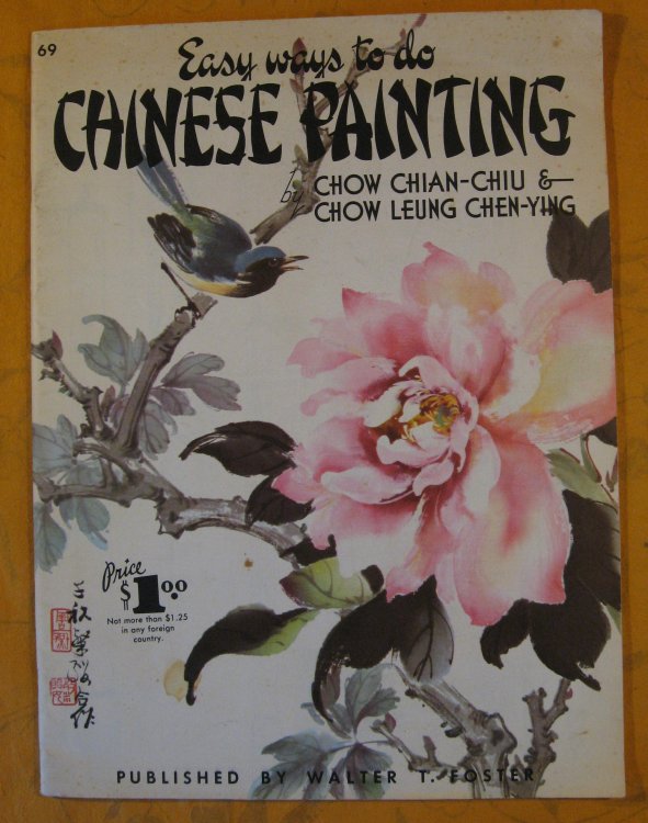 Easy Ways to do Chinese Painting