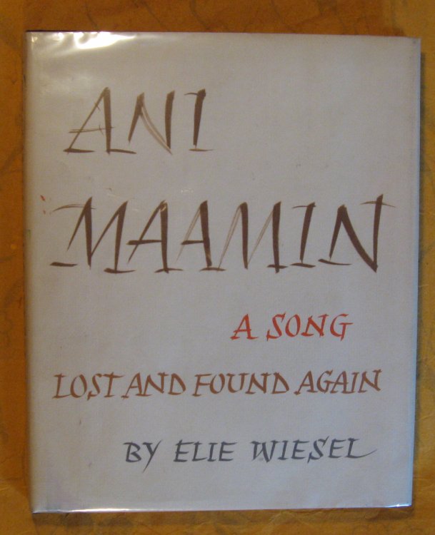 Ani maamin: A song lost and found again un chant perdu et retrouve