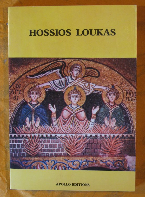 Hossios Loukas