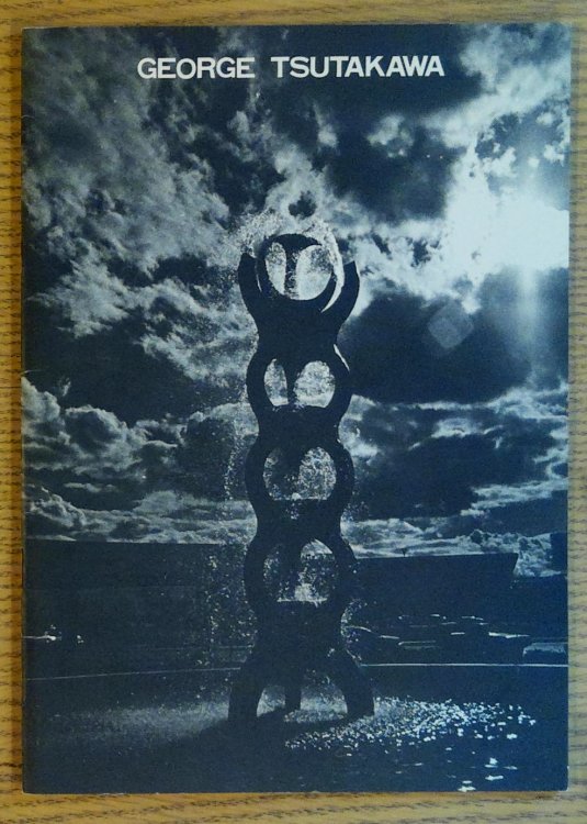 Exhibition of Fountain Sculptures