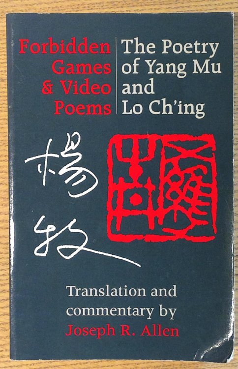 Forbidden Games and Video Poems
