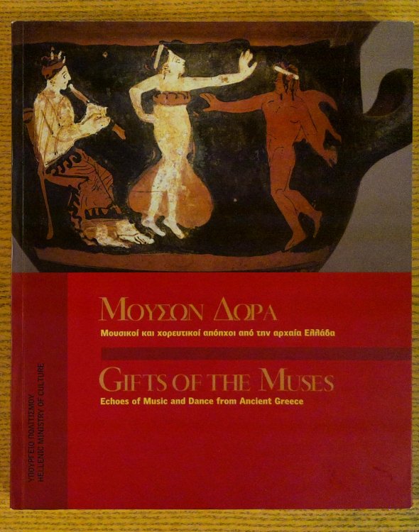 Gifts of the Muses: Echoes of Music and Dance from Ancient Greece
