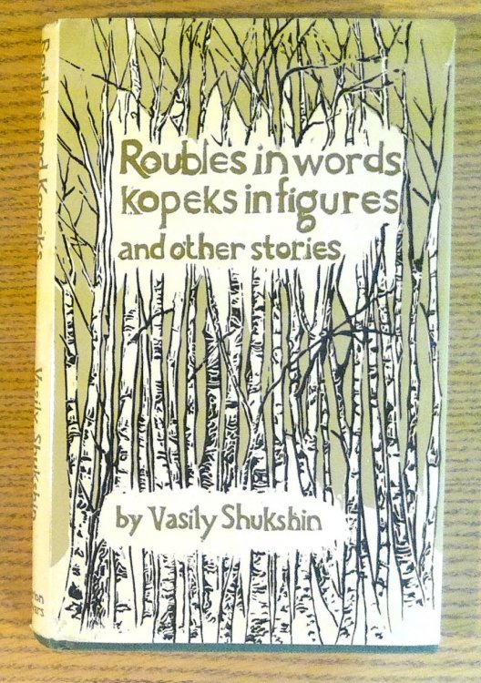 Roubles in Words, Kopeks in Figures and Other Stories