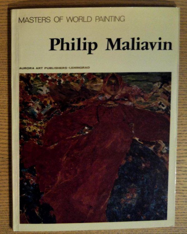 Philip Maliavin (Masters of World Painting)