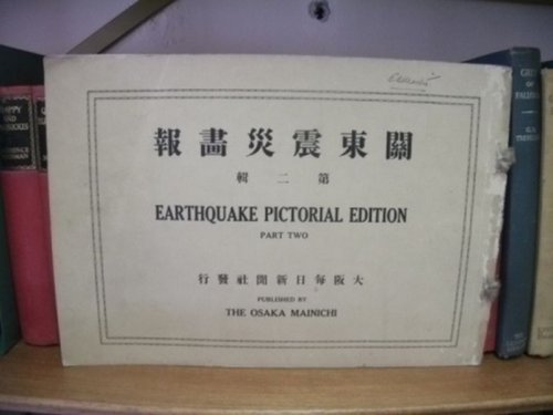 Earthquake Pictorial Edition: Part Two