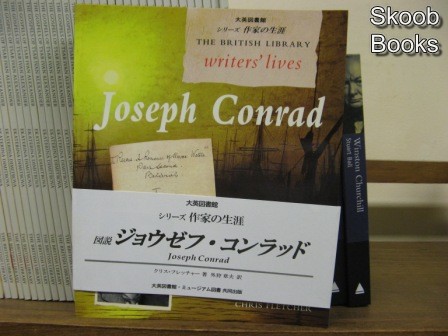 Joseph Conrad (British Library Writers' Lives)