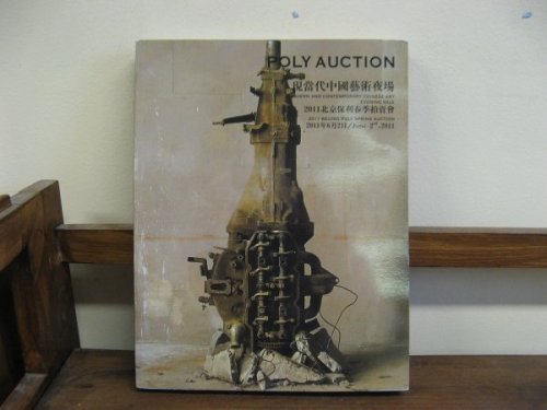 Modern and Contemporary Chinese Art Evening Sale, 2 June 2011