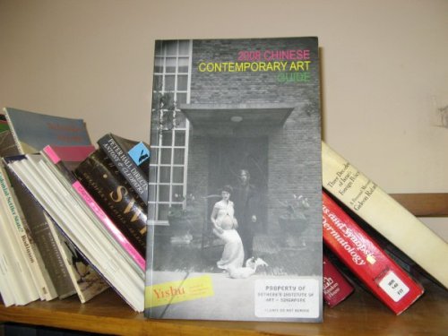 Yishu 2008 Contemporary Chinese Art Guide; Supplement, June 2008