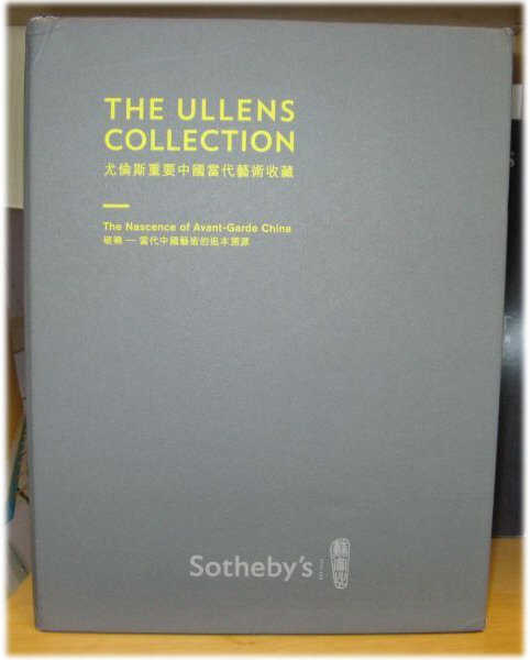 The Ullens Collection - The Nascene of Avant-Garde China, 3 April 2011
