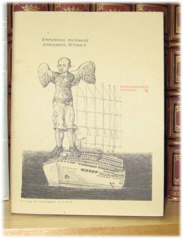 Emmanouil Bitsakis: Notebook