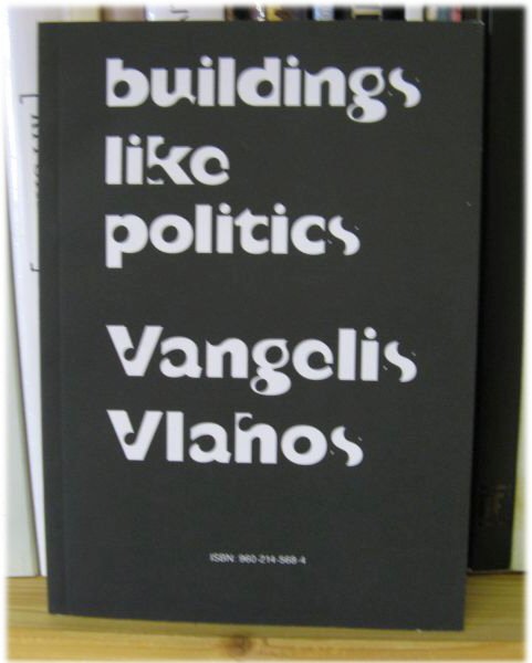 Buildings Like Politics: Vangelis Vlanos