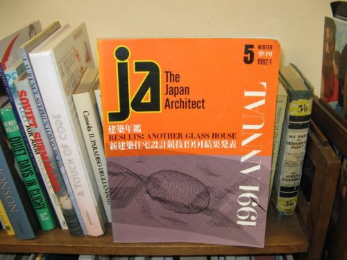 The Japan Architect; No. 5, Winter 1992-1