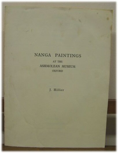 Nanga Paintings at the Ashmolean Museum, Oxford