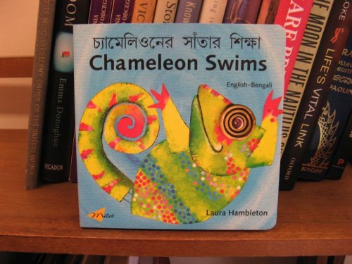 Chameleon Swims