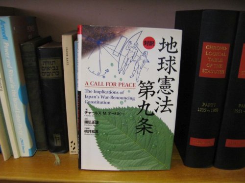 A Call for Peace: The Implications of Japan's War-Renouncing Constitution