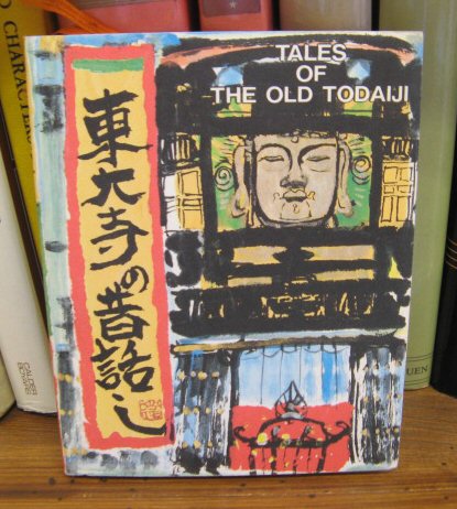 Tales of the Old Todaiji