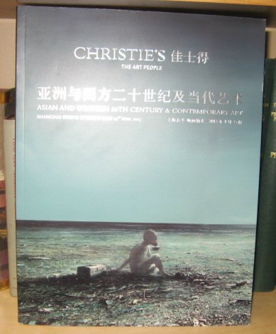 Christie's: Asian and Western 20th Century & Contemporary Art: Shanghai Spring Evening Sale, 25th April 2015