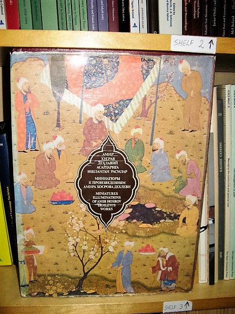 Miniatures Illuminations of Amir Hosrov Dehlevi's Works