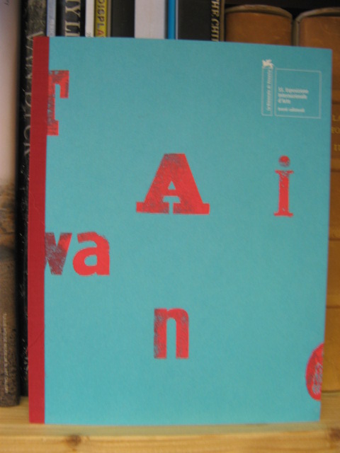 This is Not a Taiwan Pavilion