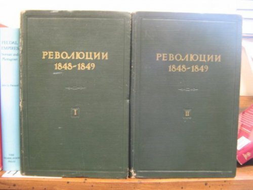 Revolyutsii 1848-1849 gg.; v 2 tomakh
