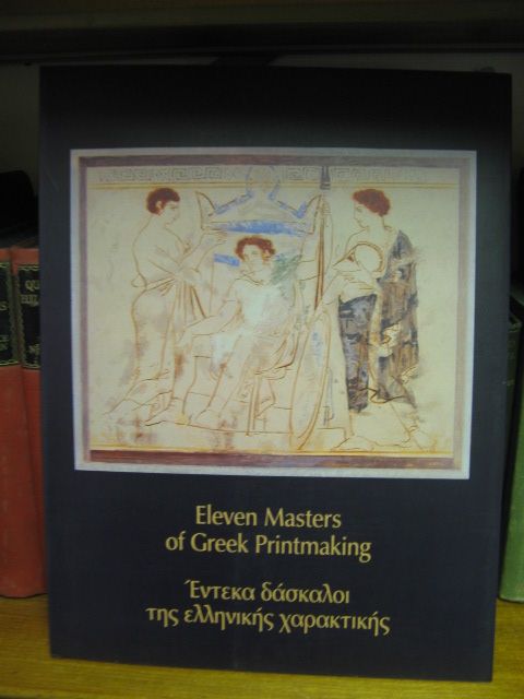 Eleven Masters of Greek Printmaking