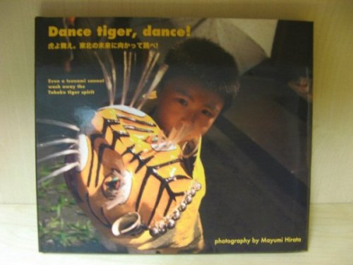 Dance Tiger, Dance!