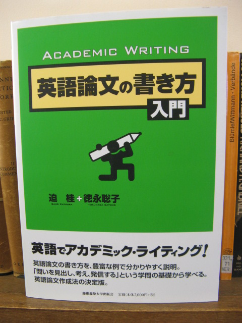 Academic Writing