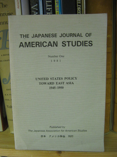 The Japanese Journal of American Studies, Number One, 1981: United States Policy Toward East Asia, 1945-1950